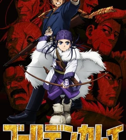 تحميل جميع حلقات انمي Golden Kamuy برابط واحد ومباشر