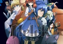 جميع حلقات أنمي Helck