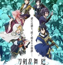 جميع حلقات أنمي Touken Ranbu Kai: Kyoden Moyuru Honnouji