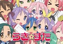 جميع حلقات أنمي Lucky☆Star