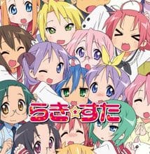 جميع حلقات أنمي Lucky☆Star