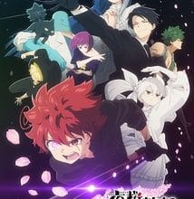 جميع حلقات أنمي Yozakura-san Chi no Daisakusen