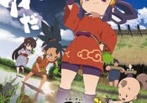 جميع حلقات أنمي Tensui no Sakuna-hime