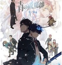 جميع حلقات أنمي Ao no Exorcist: Yuki no Hate-hen